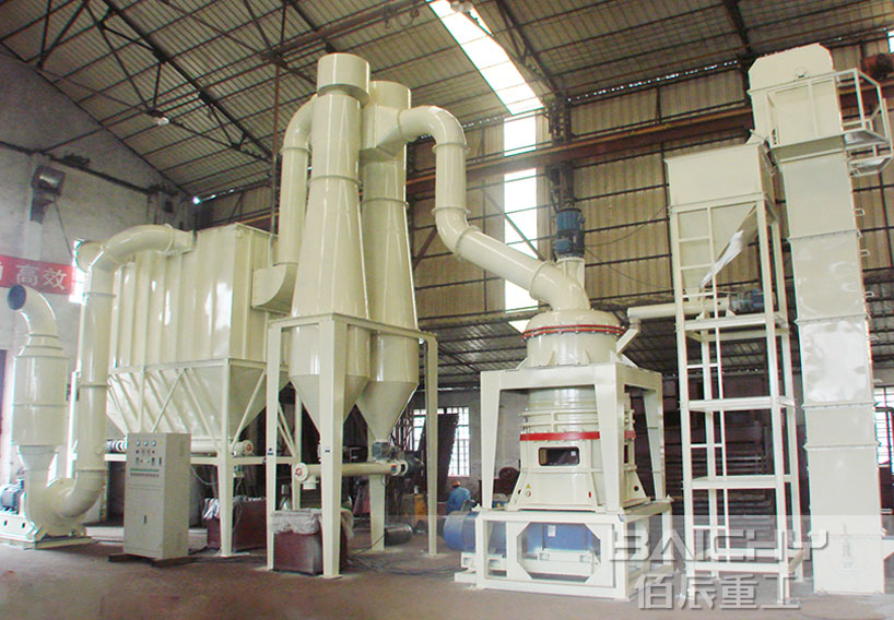 Calcium Carbonate powder mill plant